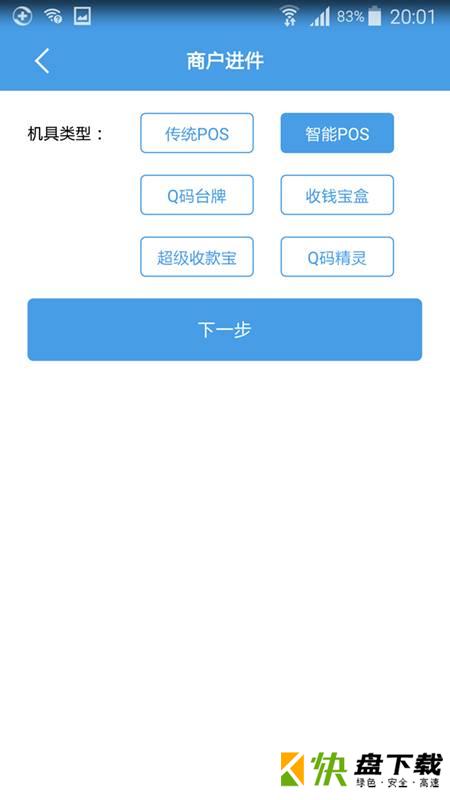 安卓版招财考拉APP v2.8.1