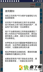 微狗助手安卓版 v1.0.0