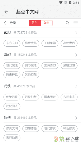 柚子阅读app