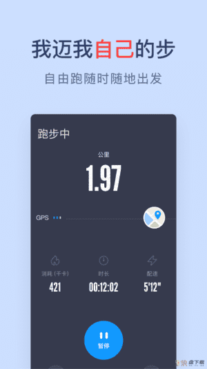 闪动校园下载