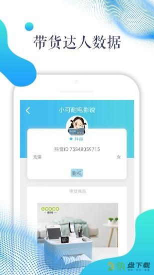 抖商水印相机app