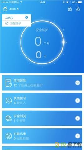 熊孩宝app