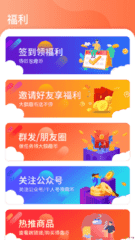 友趣宝安卓版 v5.38