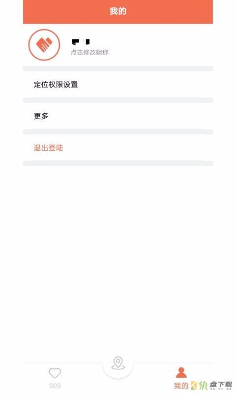 易寻TA手机APP下载 v1.0.0