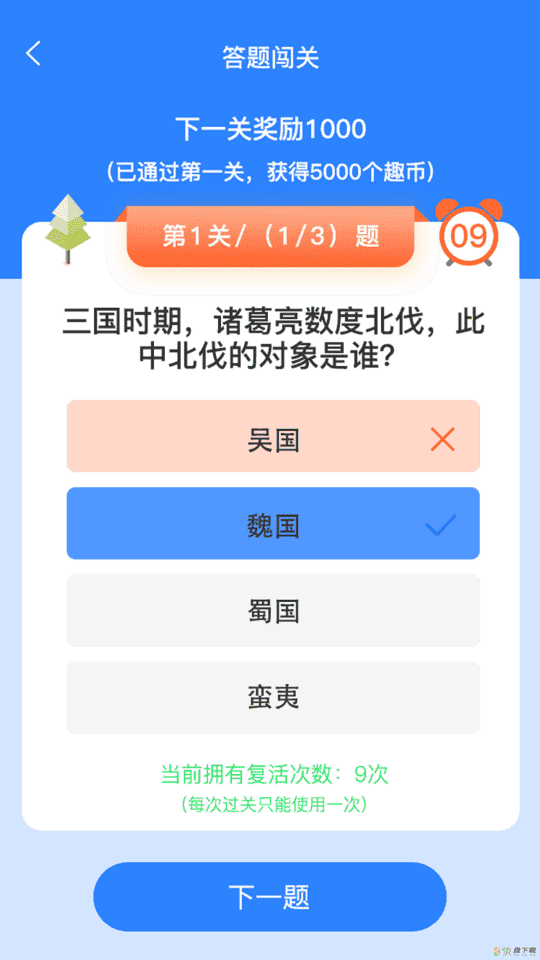 友趣宝app