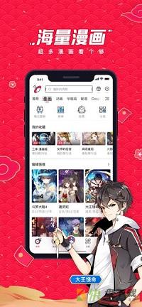 波洞星球app