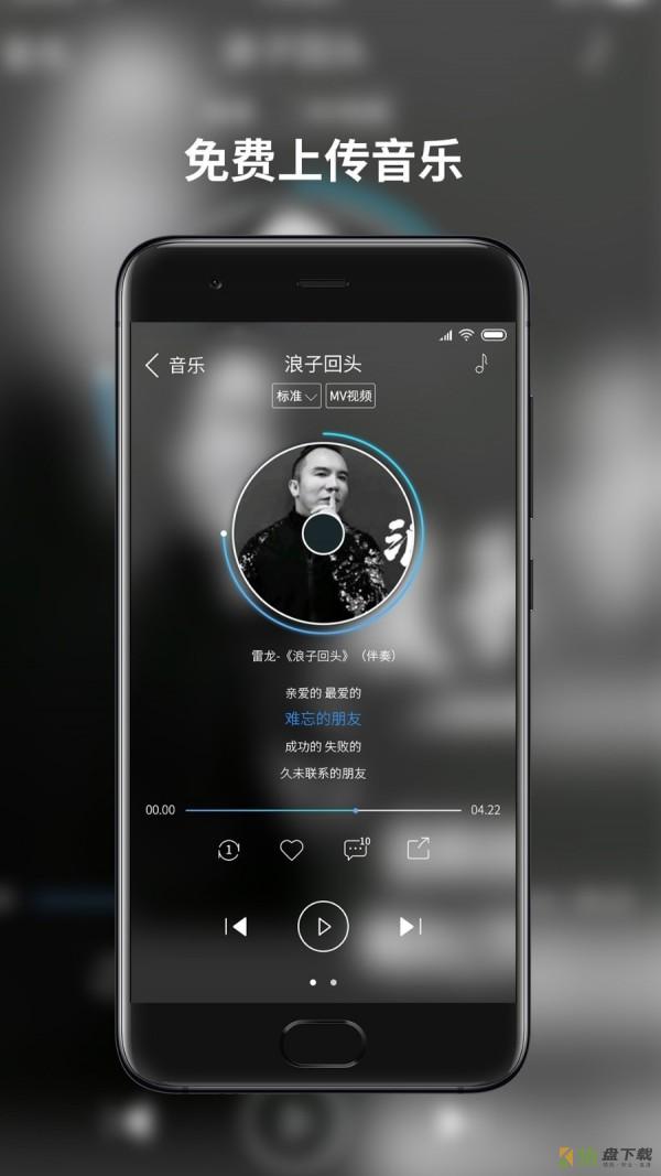 星梦吧手机APP下载 v1.0.2.7