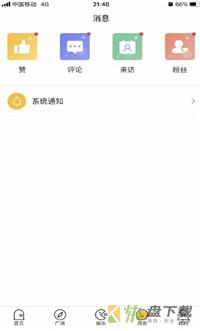 墨店app