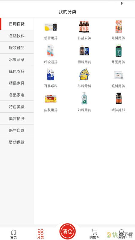 魁牛app