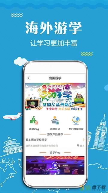 趣溜溜app