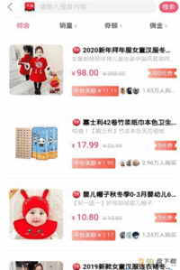 易起省app