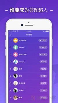 题海淘金app下载