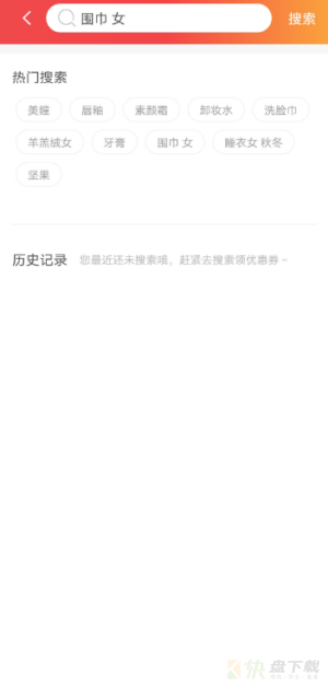 乐红包app下载