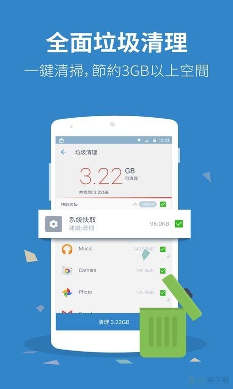 power clean中文版app下载