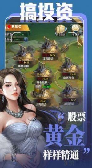 总裁来买单手机版最新版 v1.1.7