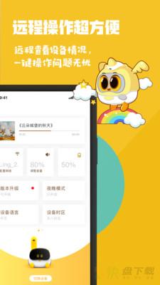 luka阅读养成app下载