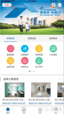 ccb建融家园安卓版 v2.0.8 免费破解版
