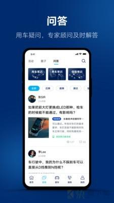 一汽大众app下载