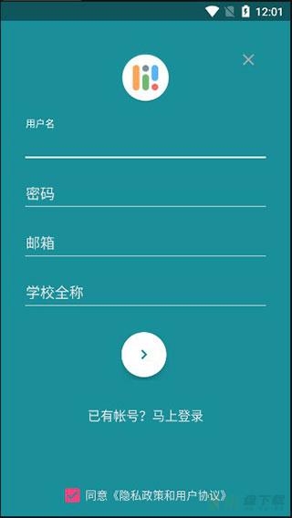 simple课程表app下载