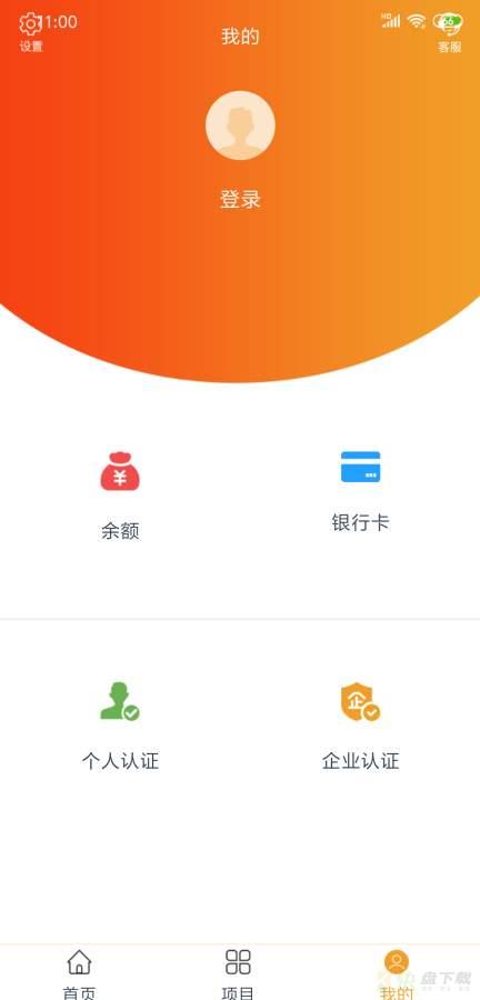 舍付app下载