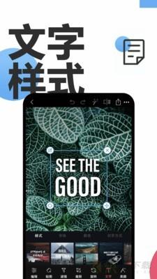 美颜P图相机安卓版 v9.0.0 手机免费版