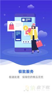 兜实惠app下载