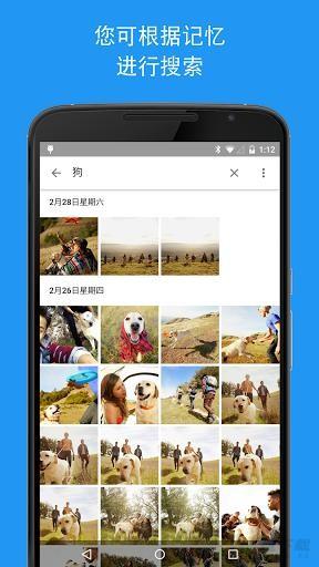 google photos app下载