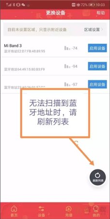 乐校通app