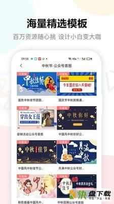 图小白app