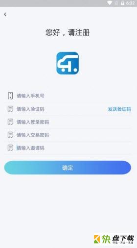 乐驾安卓版 v6.5.0.5079 手机免费版