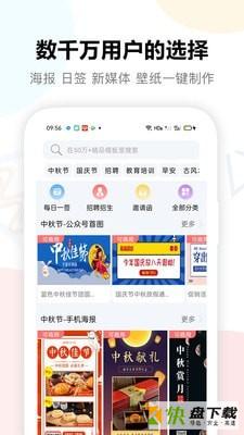 图小白app下载