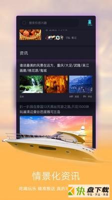 我爱出行手机版最新版 v3.1.0