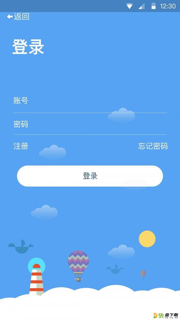 IPM智能app下载