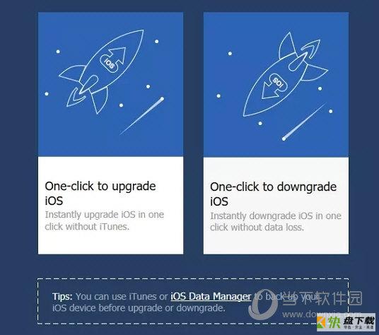 IOS系统降级工具 V1.3.1 官方版下载