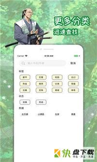 咪哩咪哩安卓版 v3.4 手机免费版