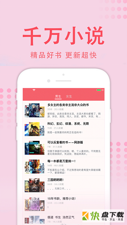 值得阅读安卓版 v3.4.0 最新免费版