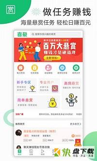 喜爱兼职app下载