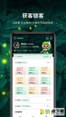 精灵之泉app下载