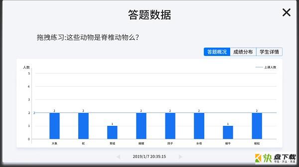 线上学习vbook科学手机版下载 v4.01 安卓版