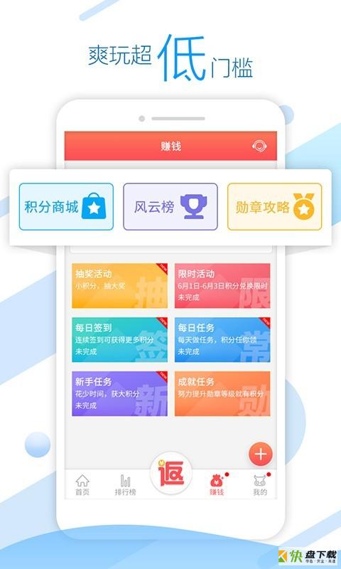 头条游戏盒手机版最新版 v1.0.2