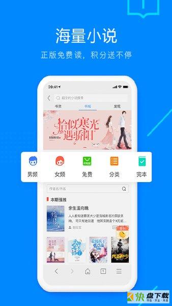 搜狗浏览器app