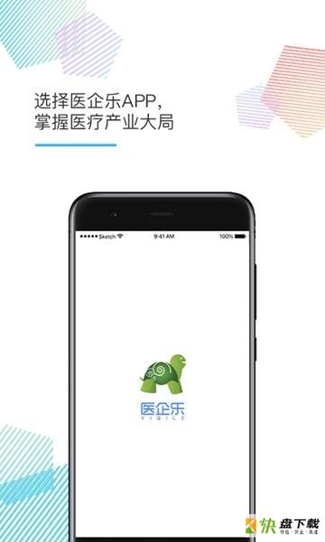 医企乐app