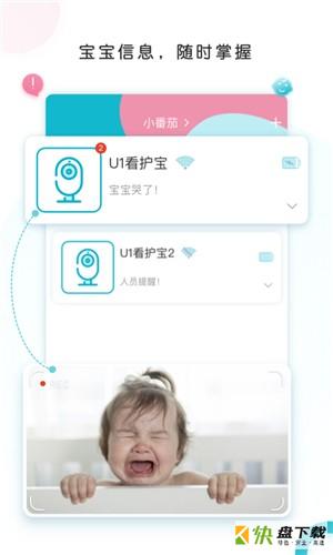 ebemate Lite app下载