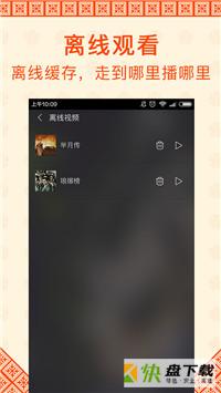 88影视网app