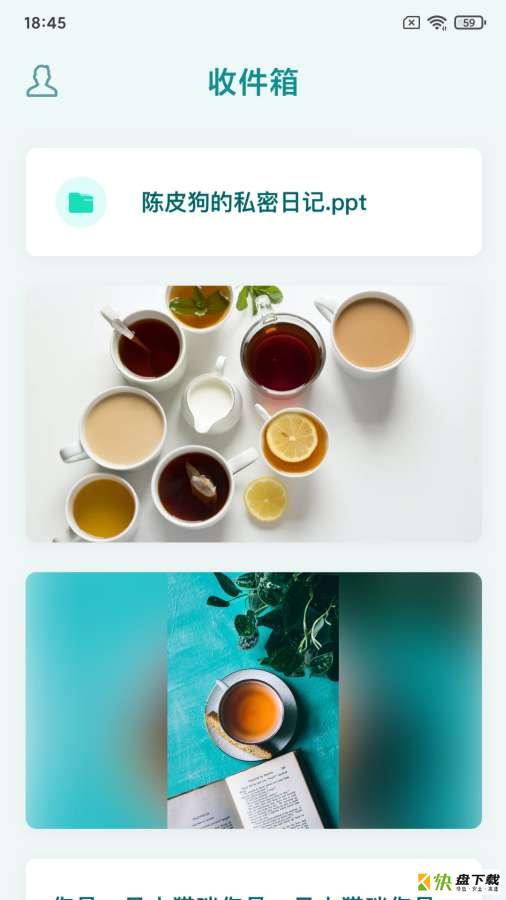 知拾收藏app下载