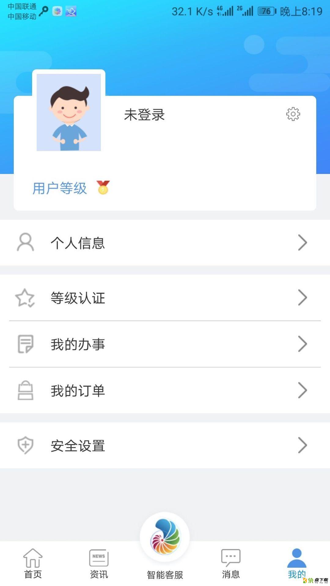 幸福秦皇岛app