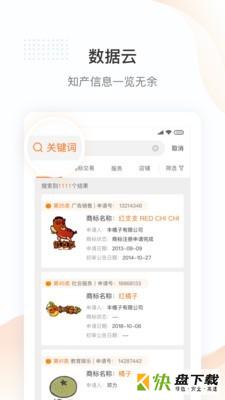 汇桔网app