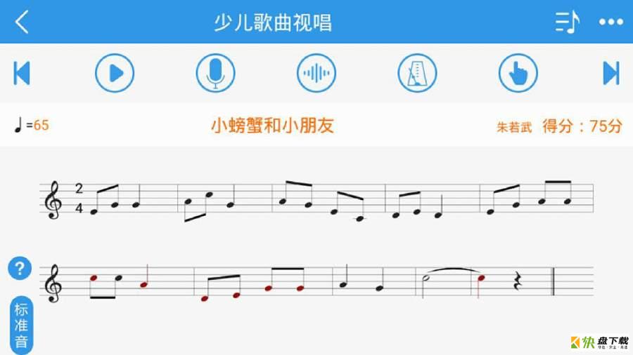 蝌班手机免费版 v2.2.0