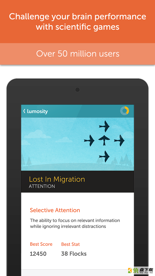 Lumosityapp