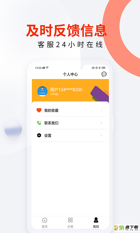 创业侠